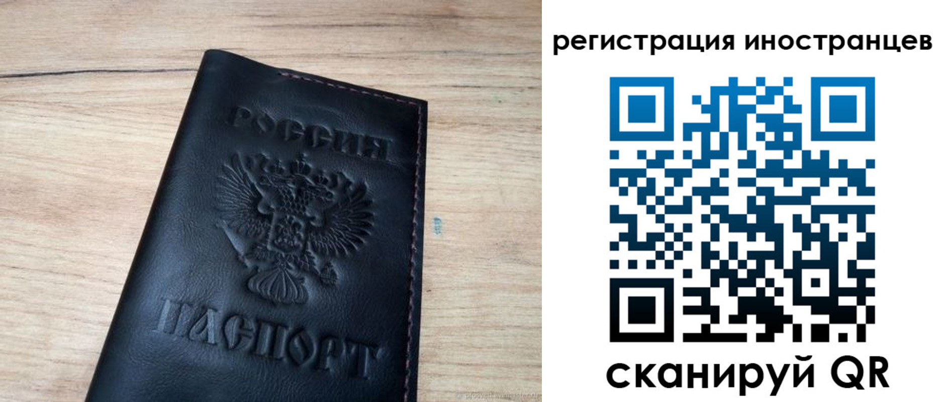 пропишу в квартире в Долгопрудном