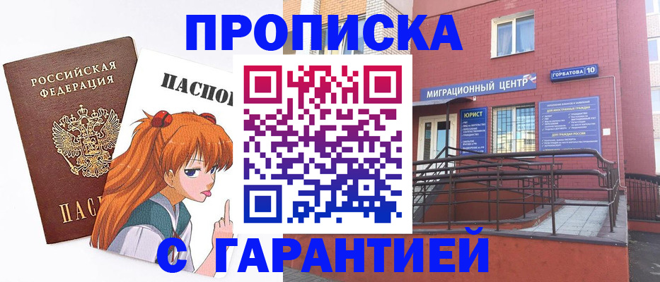 форма 3 в Долгопрудном